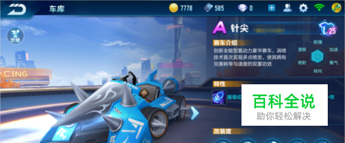 无论是对阵 无论是对阵