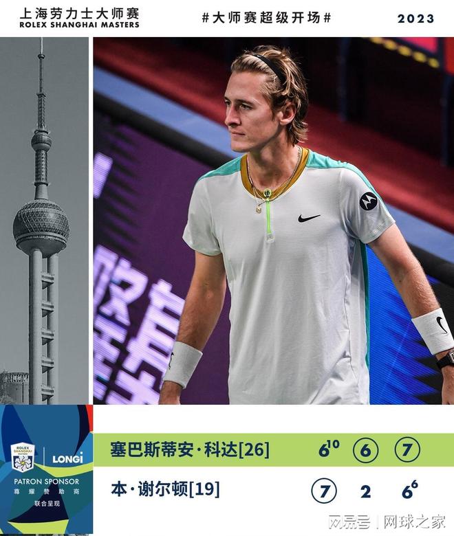 充满了火药 充满了火药