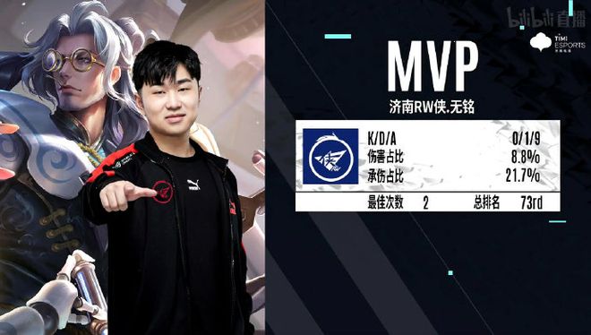 阵莱巴金娜 阵莱巴金娜