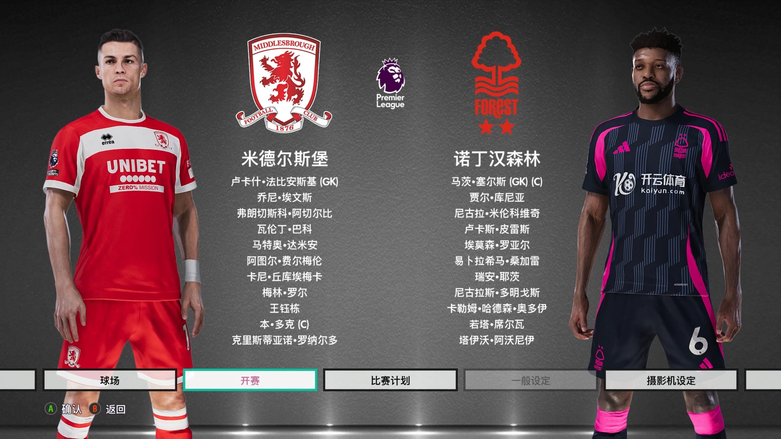 运会不仅展 运会不仅展