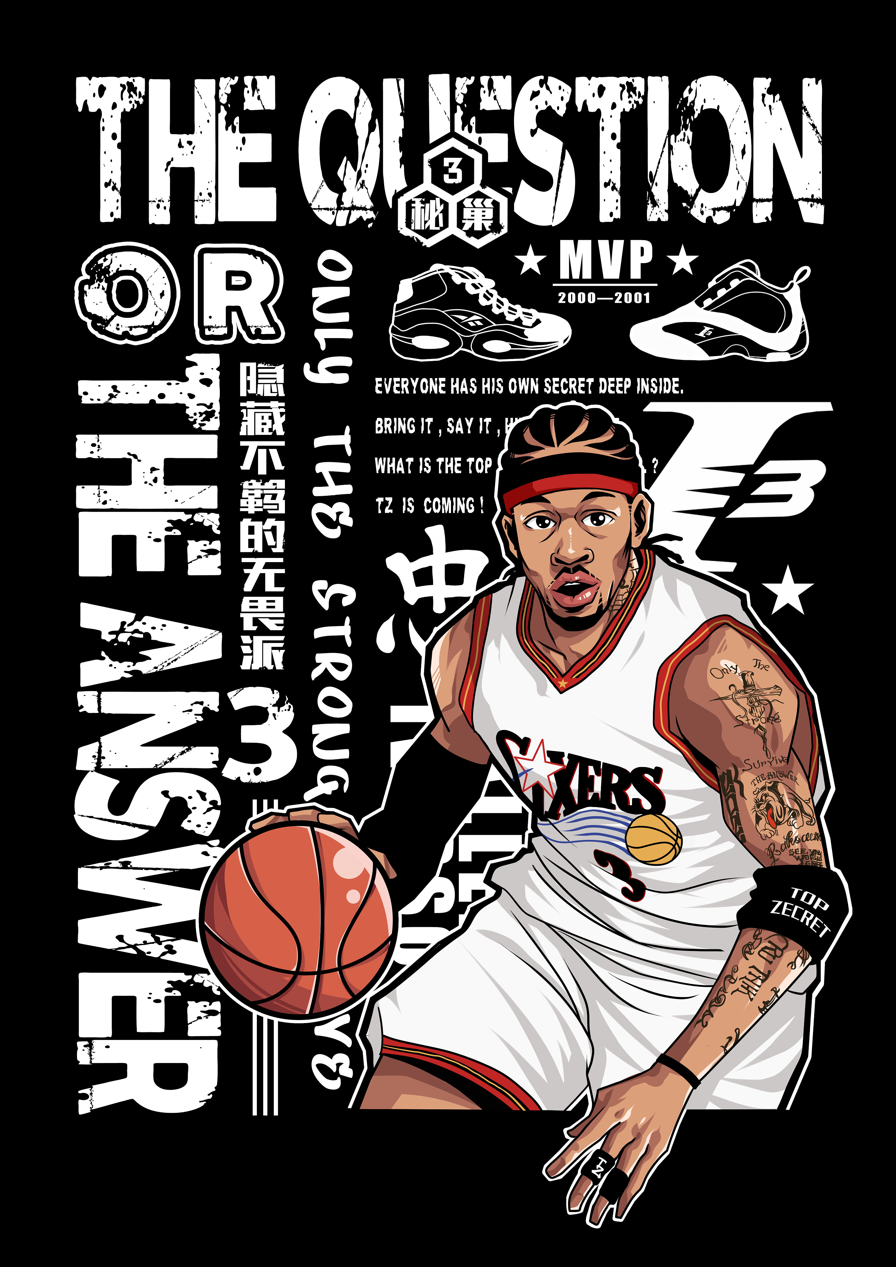 轮换的波动 轮换的波动