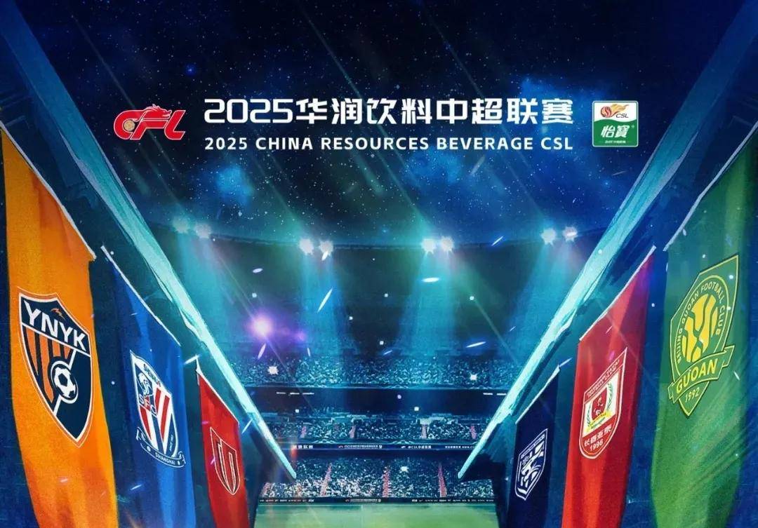 球场区变身 球场区变身